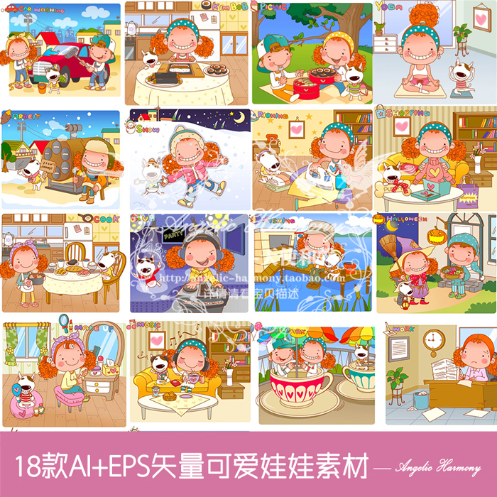 韩国卡通插画Q版大头娃娃可爱女孩AI EPS矢量画册平面设计素材168