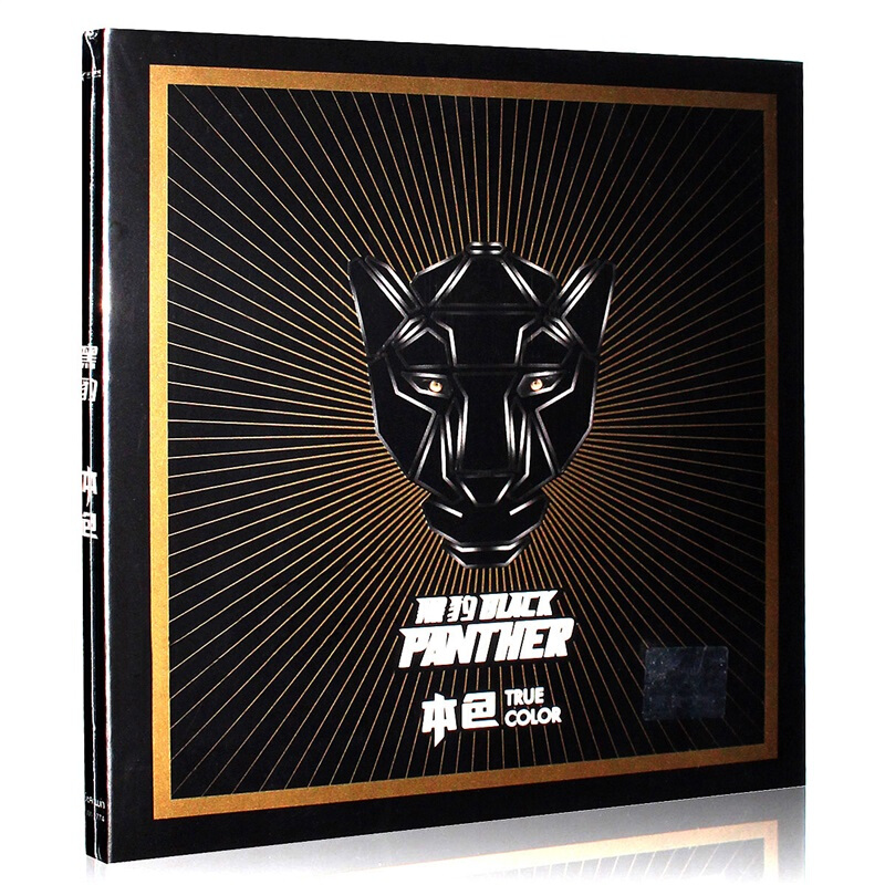 正版唱片 黑豹乐队专辑 本色 CD光盘+写真歌词本