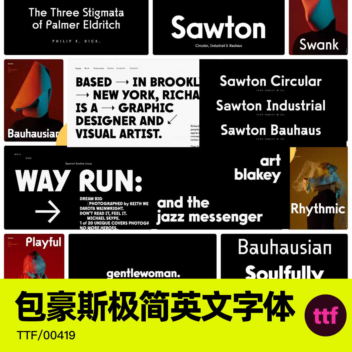 现代极简包豪斯几何风格Logo设计海报杂志标题英文字体安装包素材