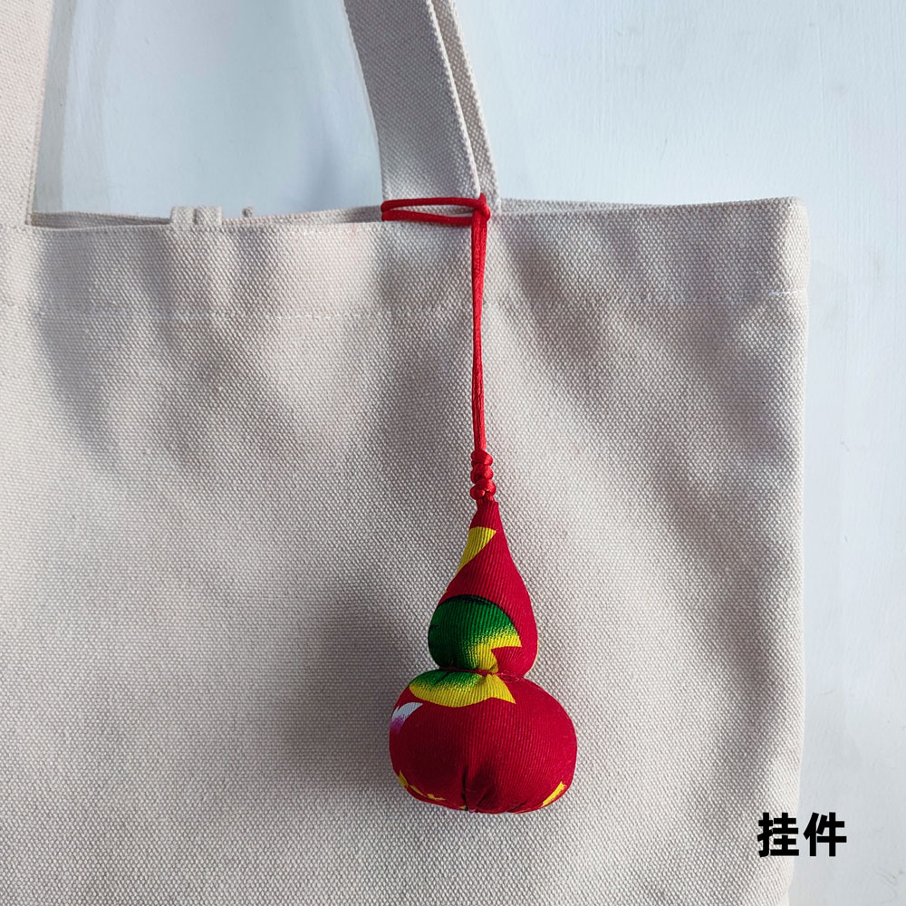 中式传统福禄手工制作纯棉布艺葫芦挂件一只装花色随机精美小礼品