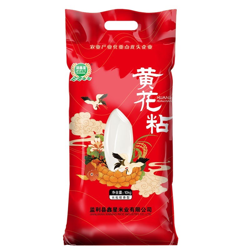 湖鑫星黄花粘优质稻谷品种虾稻共生长粒香米大米10kg20斤