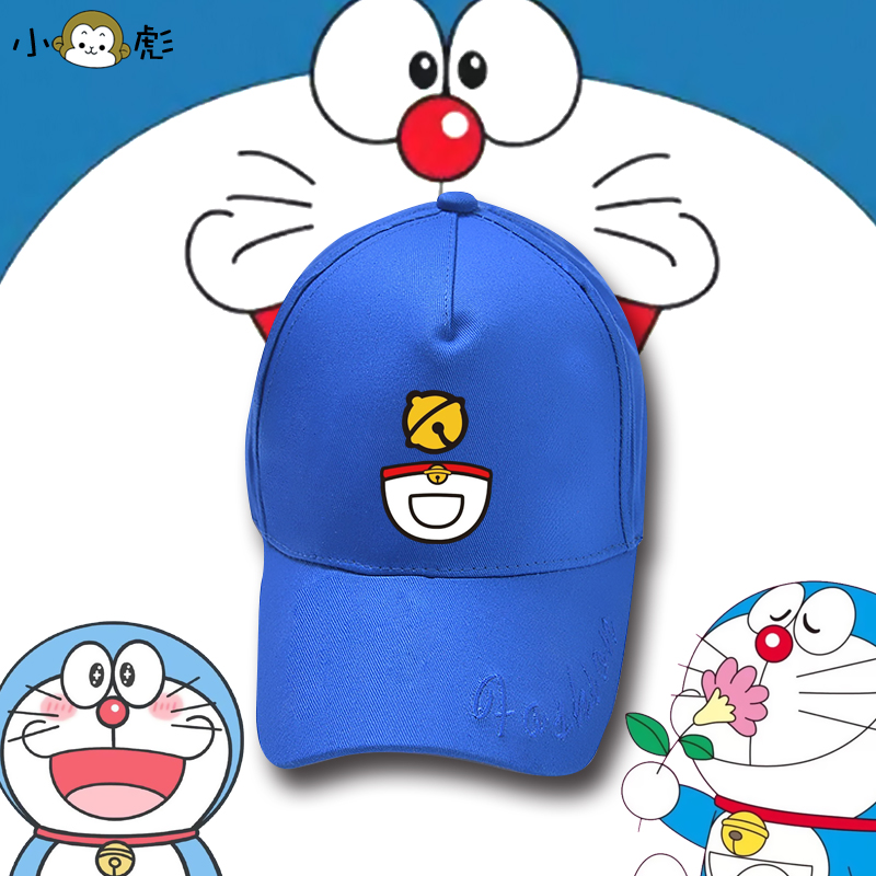 哆啦A梦机器猫蓝胖子动漫鸭舌帽子男女儿童装学生棒球帽遮太阳帽