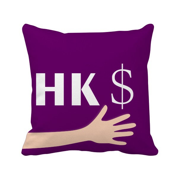 经典中国香港货币符号港币手方形抱枕靠枕沙发靠垫双面含芯礼物