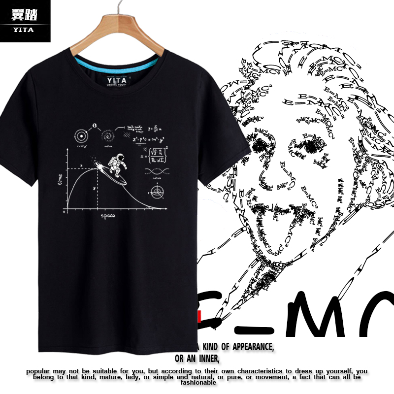 爱因斯坦恶搞创意学霸理工数学短袖T恤衫男女学生纯棉半袖上衣服