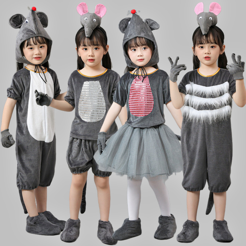 儿童小老鼠吃辣椒动物服幼儿园老鼠卡通舞蹈演出服老鼠表演服纱裙
