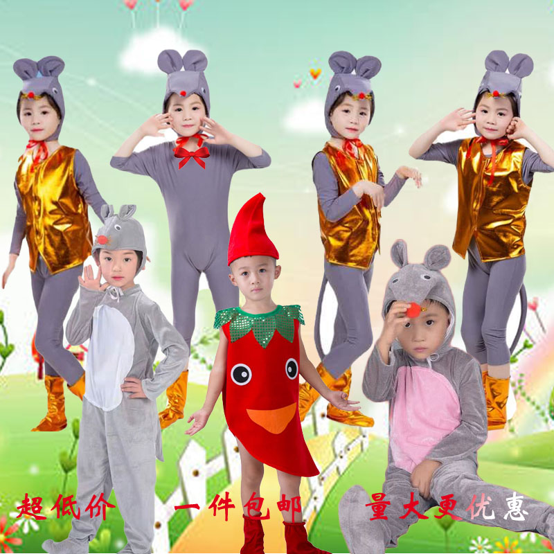 元旦小老鼠演出服幼儿园儿童亲子小老鼠吃辣椒蔬菜时尚卡通演出服
