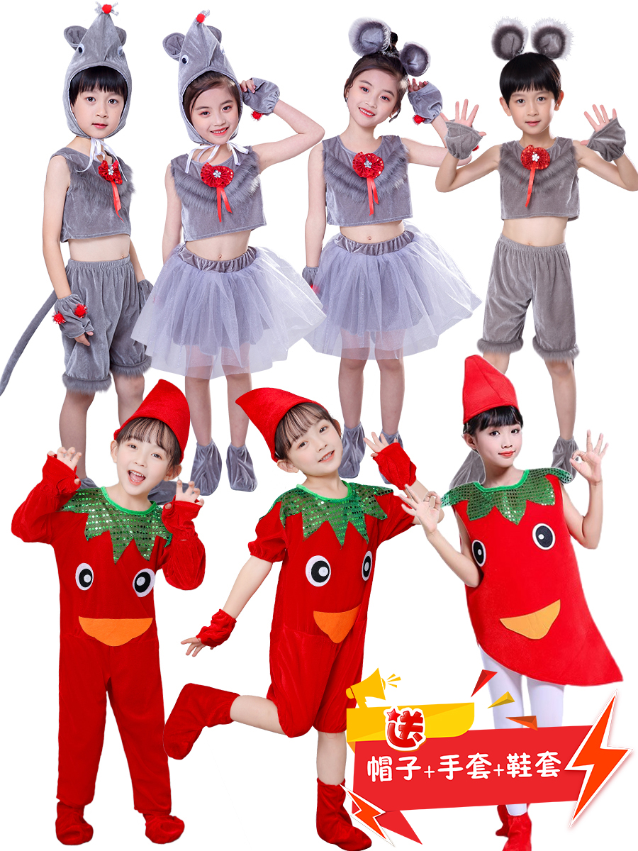 新款小老鼠表演服小动物蔬菜舞蹈服儿童演出服幼儿园卡通吃辣椒