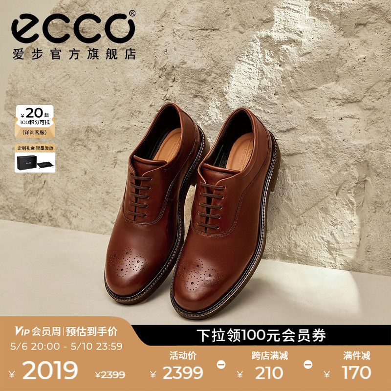 ECCO爱步布洛克皮鞋男 24年新款真皮商务牛津鞋 都市伦敦525674