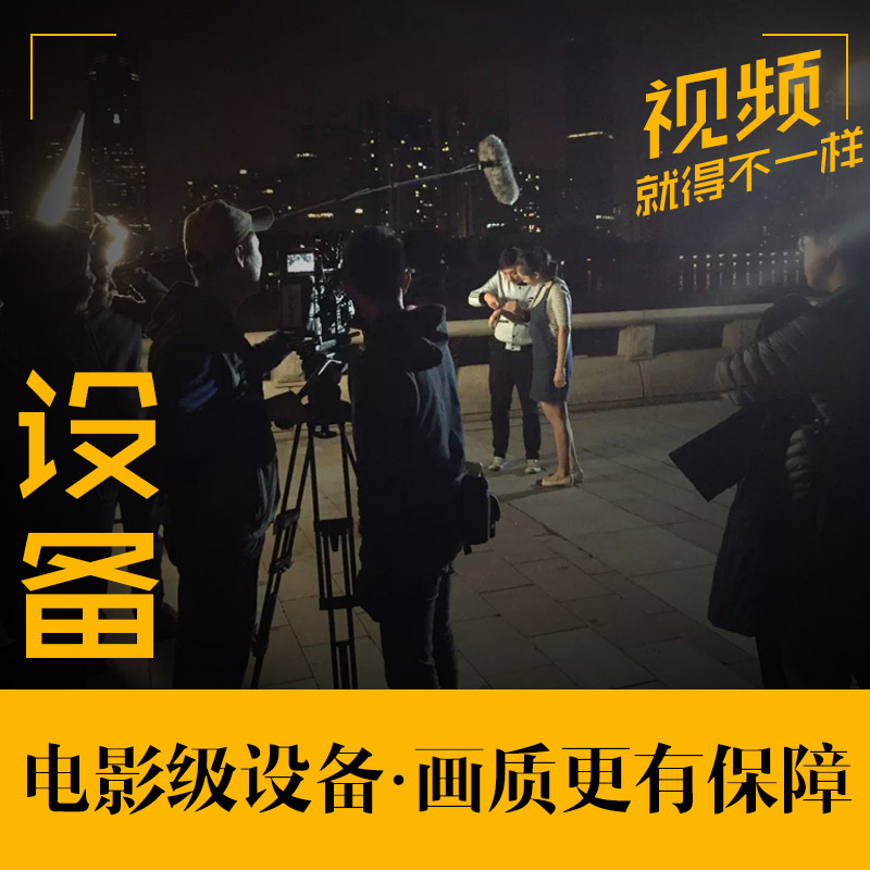 延边政府企业公司广告宣传纪录片视频文案策划拍摄后期剪辑制作