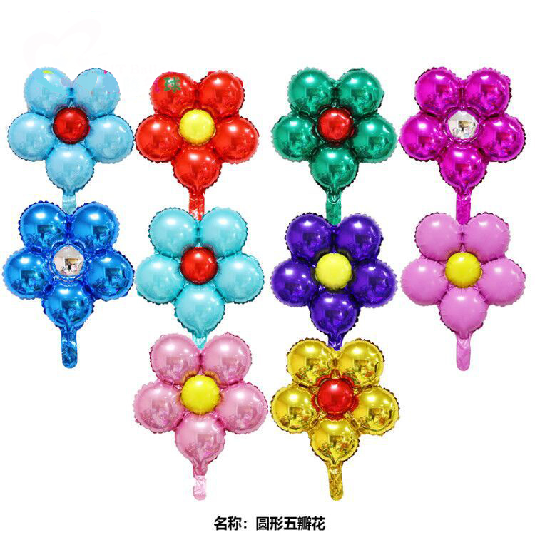 太阳花朵五瓣花联欢会教室活动布置派对装饰品周岁宴婚宴铝膜气球