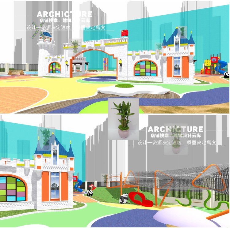现代创意城堡幼儿园托儿所室外景观设计活动场地SketchUp su模型