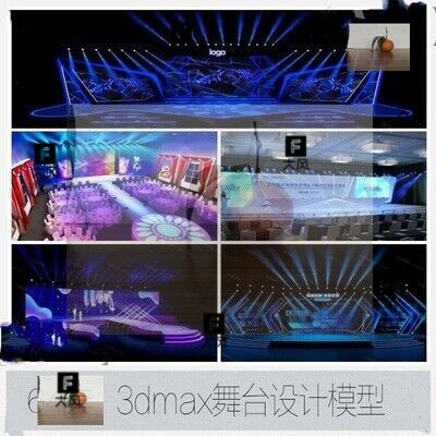 3d活动舞台模型室外科技发布会T台路演舞美婚庆场地布置3dmax模型
