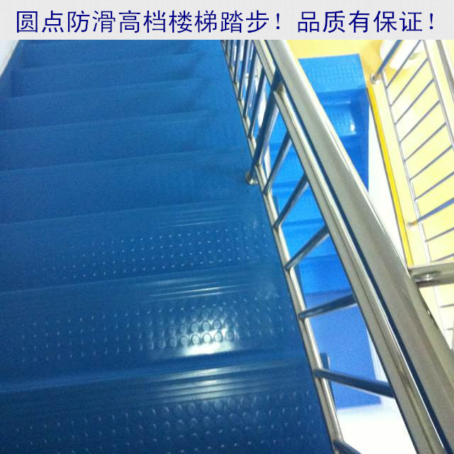 加厚pvc整体圆点防滑板塑胶台阶楼梯踏步板垫楼梯踏步条防滑耐磨