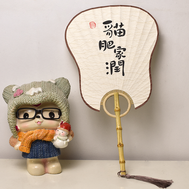 猫肥家润 DIY手绘日系团扇创意古风宣纸提字扇子海棠芭蕉扇中国风