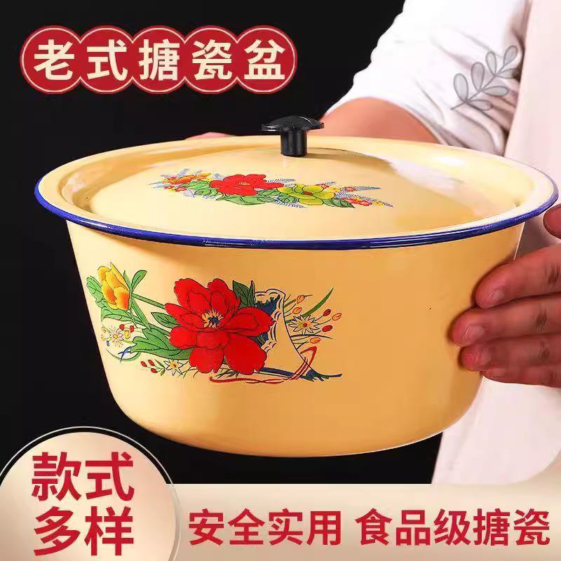 老式搪瓷盆带盖汤锅搪瓷饺子馅料盆调料碗熬药加深简约猪油罐带盖