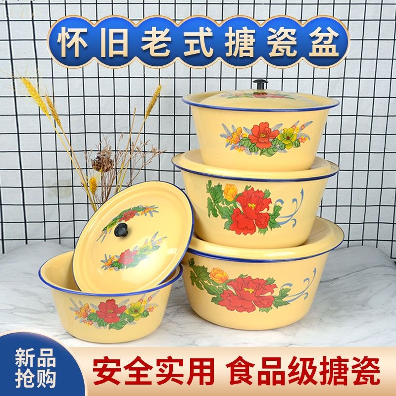 老式搪瓷盆带盖汤锅搪瓷饺子馅料盆调料碗熬药加深简约猪油盆。