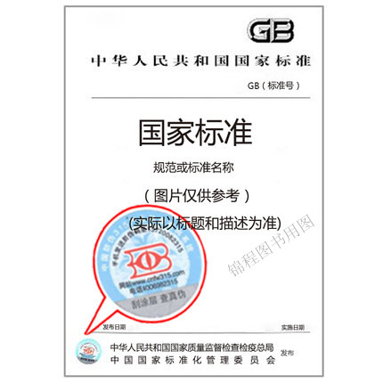 GB/T 25276-2010 液晶显示器（LCD）用三醋酸纤维素酯（TAC）膜