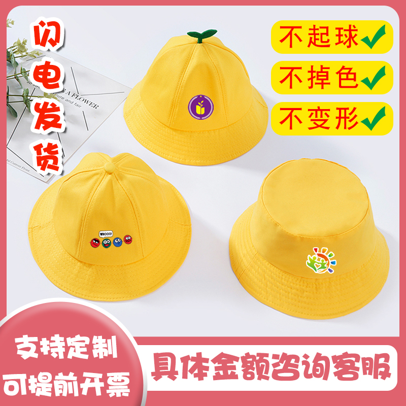 安全小黄帽印字logo幼儿园棉渔夫帽定制儿童太阳帽学生帽子旅游帽