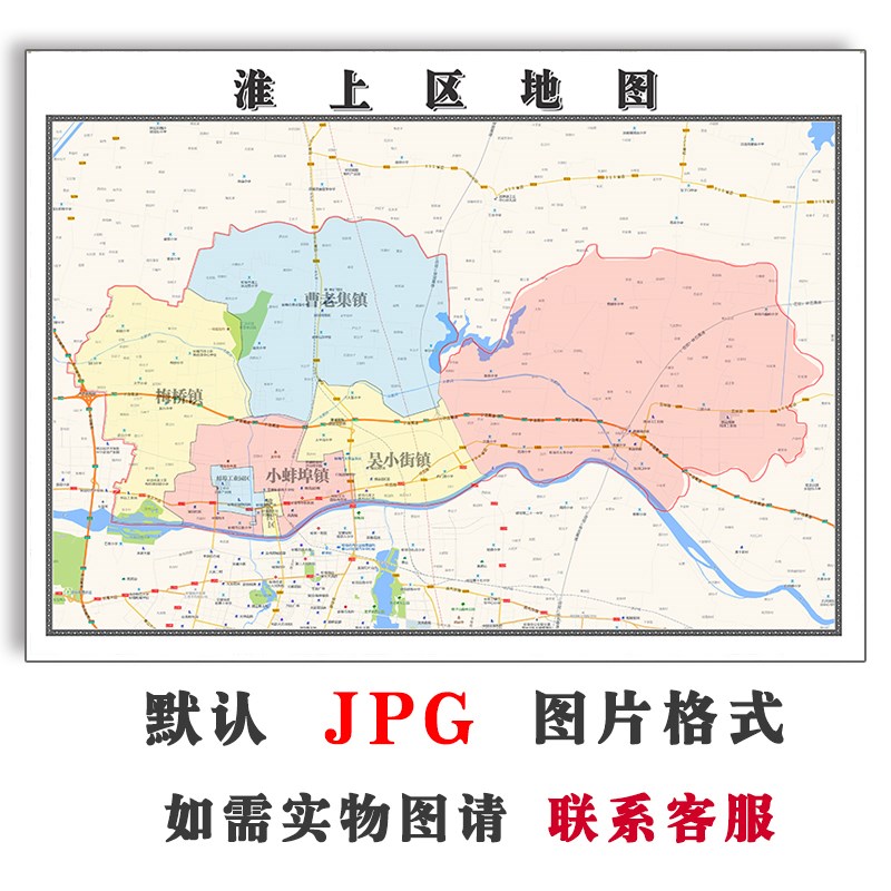 淮上区地图行政区划安徽省蚌埠市电子版JPG高清图片2023年