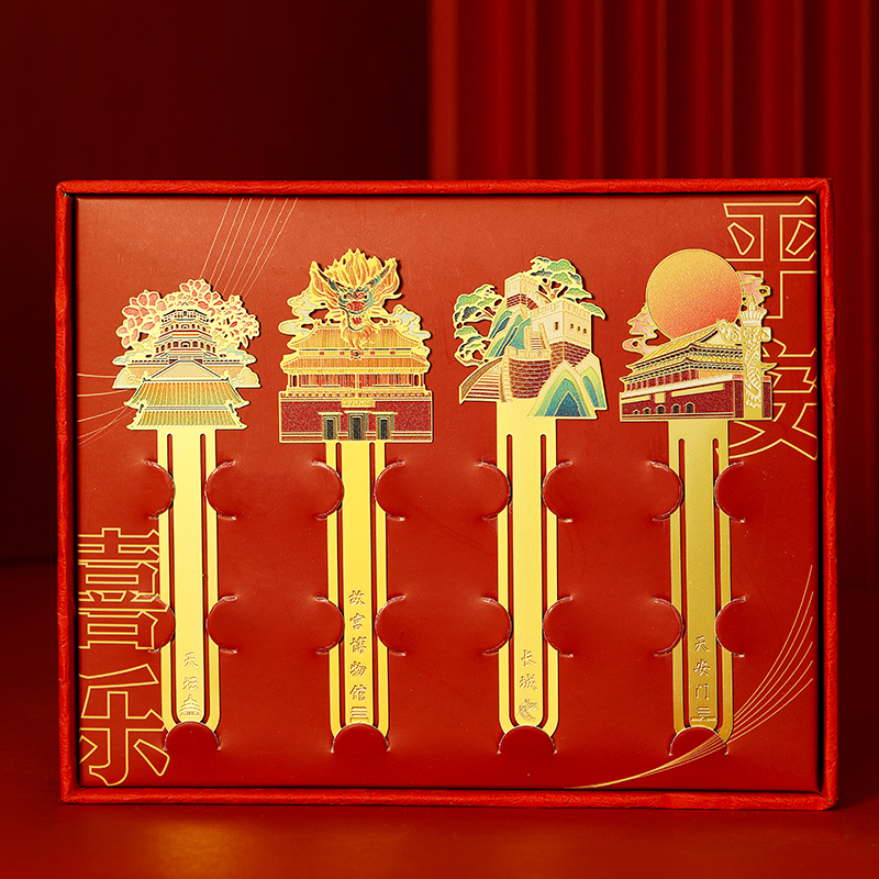 北京上海广东杭州城市文创礼物公司活动纪念品商务小礼品定制logo