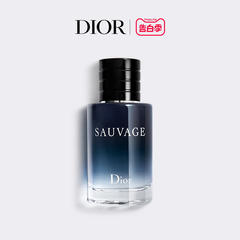 【免费高定刻字】Dior迪奥旷野男士经典淡香氛 礼物约会