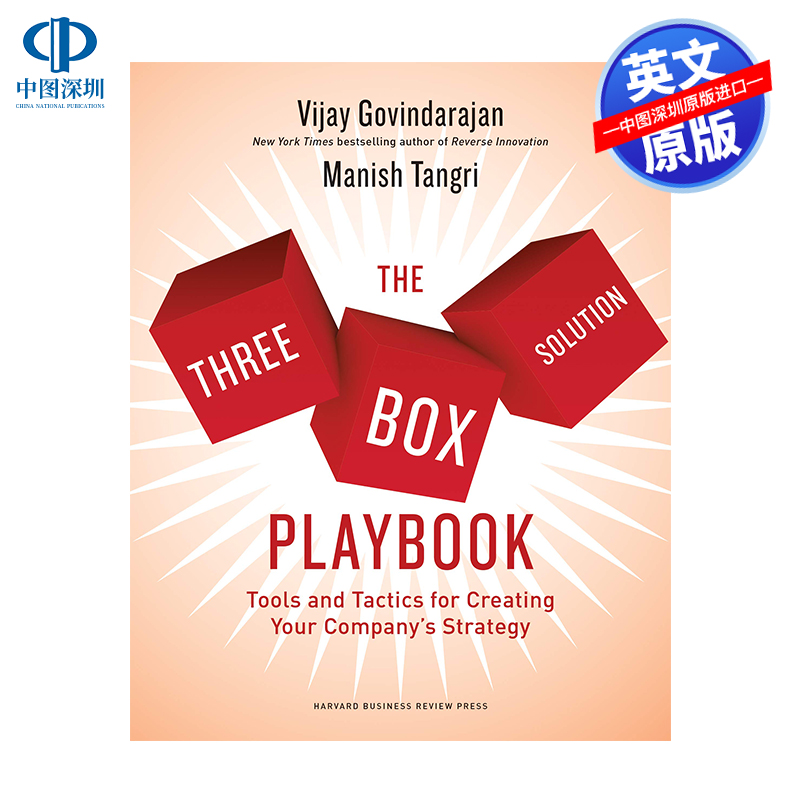 英文原版 三箱解决方案剧本：制定公司战略的工具和策略 The Three-Box Solution Playbook 经济企业营销 自我提升