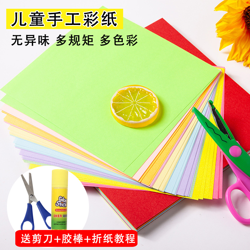 儿童彩色手工纸正方形千纸鹤星空珠光折纸书大全教程幼儿园材料