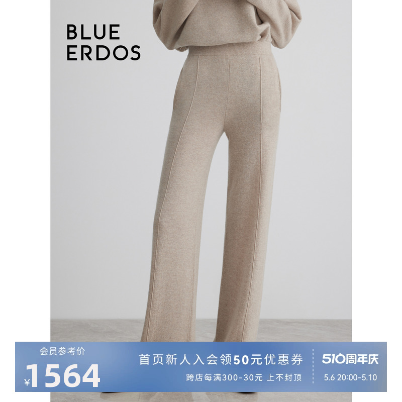 【100%山羊绒】BLUE ERDOS秋冬宽松简约舒适女裤B236C1003