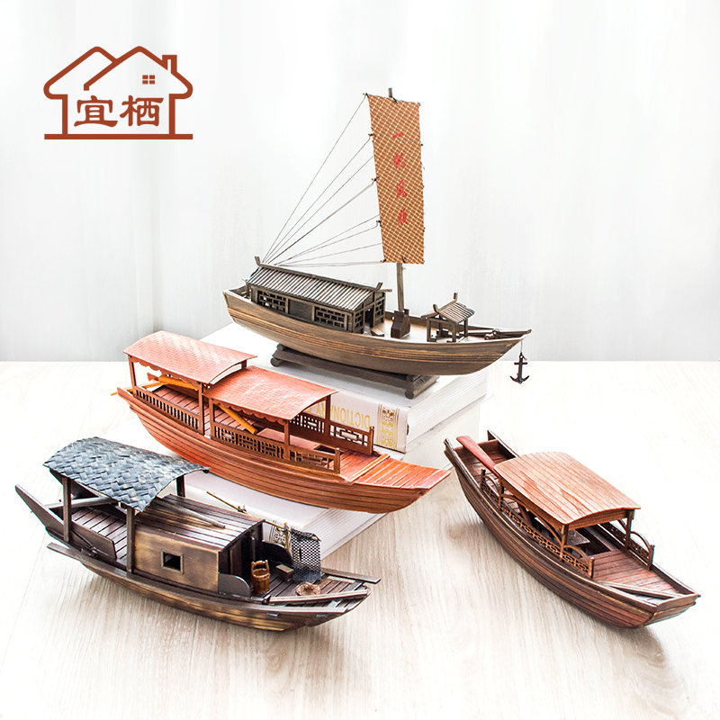 宜栖 乌篷船模型中国风江南水乡木船仿古绍兴水乡船小渔船 帆船