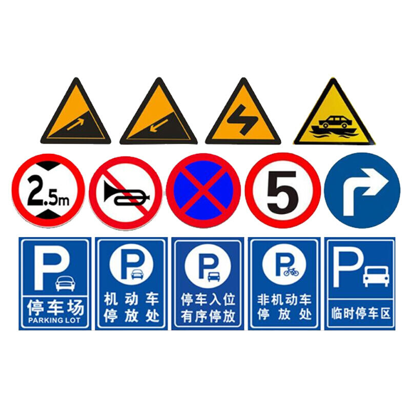 筑采ZHUCAI交通指示牌标志牌限速15码限高限速限高交通设施圆形i.