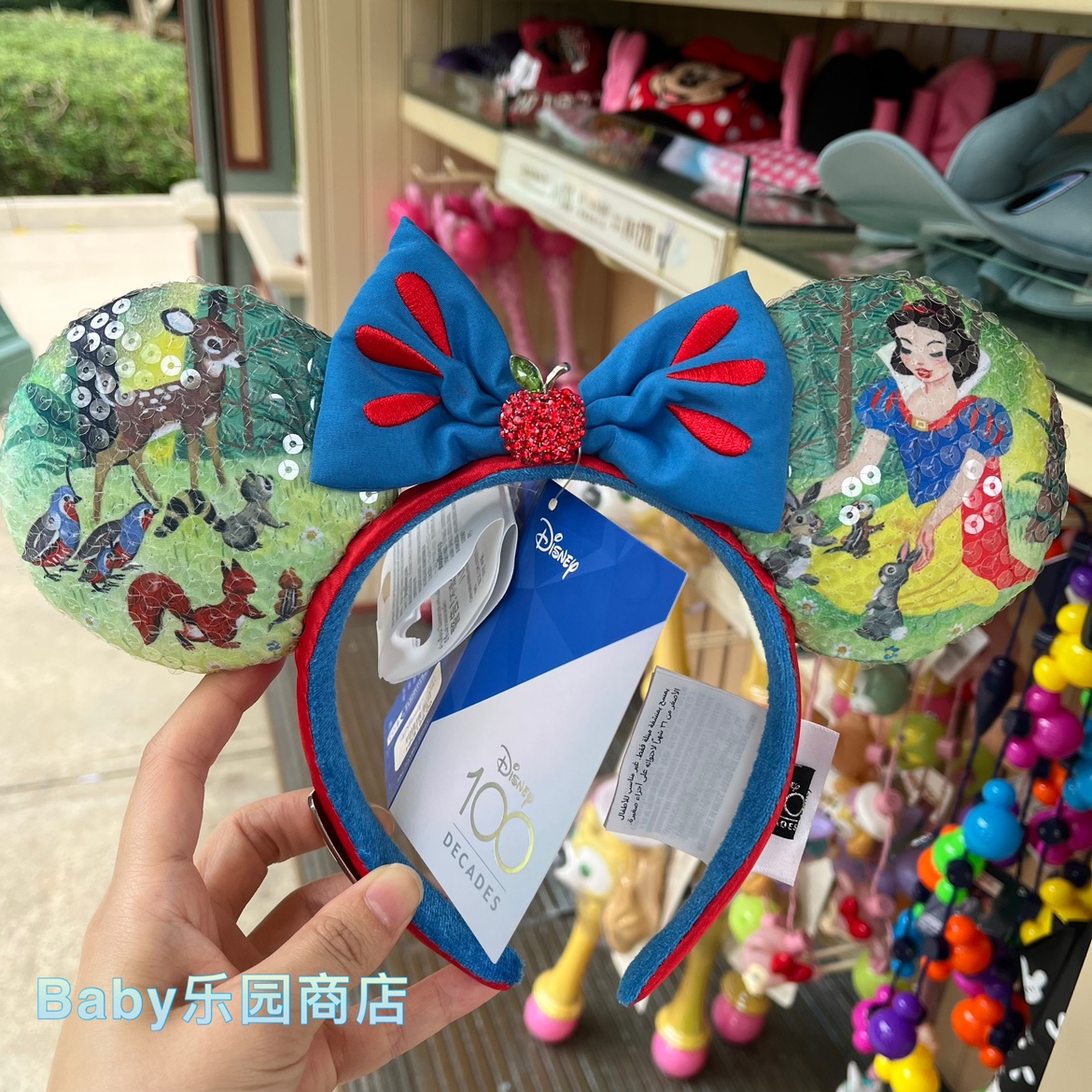 香港迪士尼 白雪公主发箍 可爱动漫亮片发饰 头饰 儿童节表演发卡