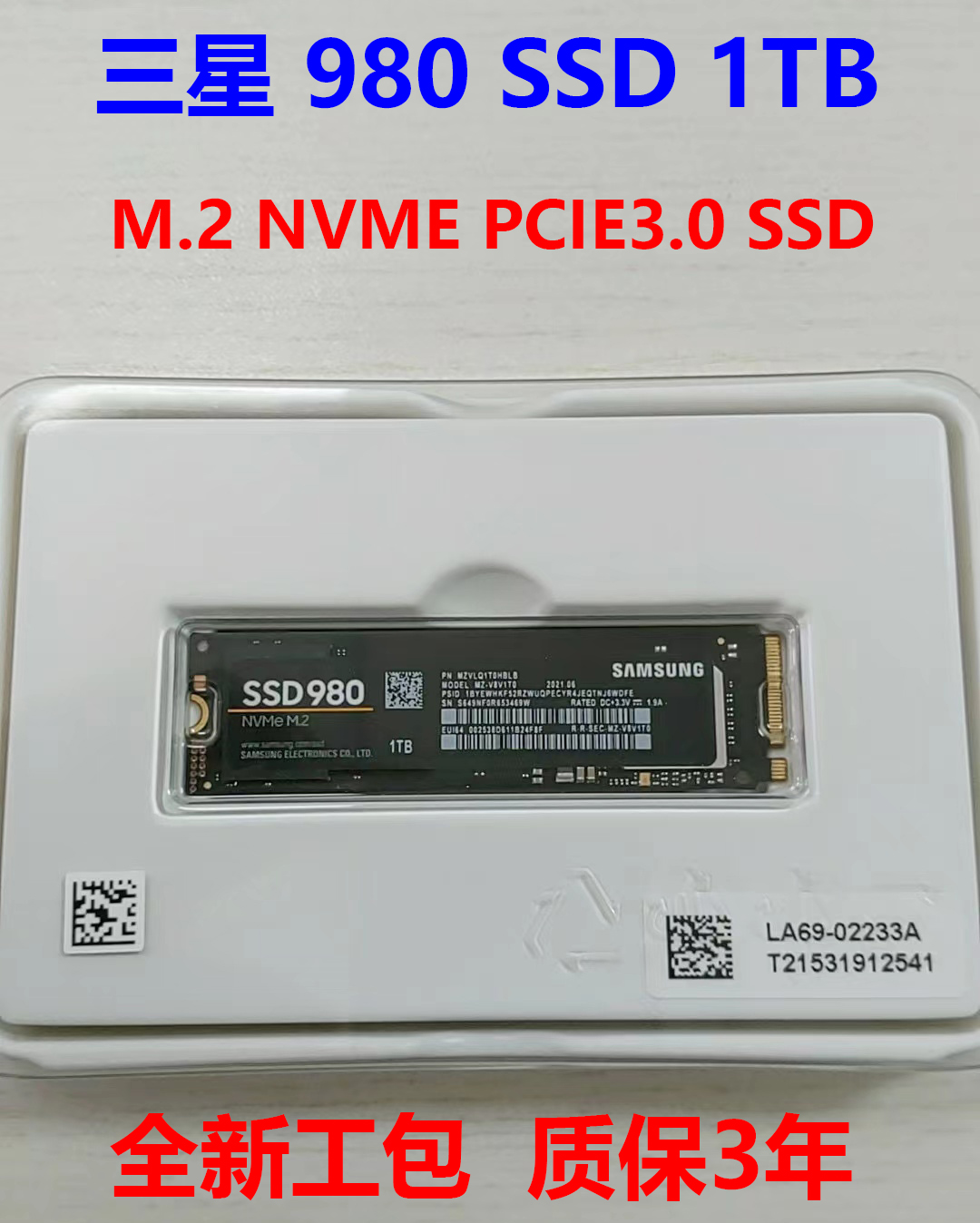 Samsung/三星 980/970 EVO PLUS 500G 1TB M.2 NVME SSD固态硬盘