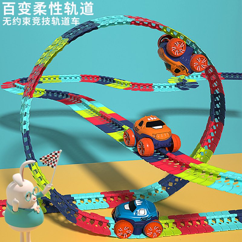 跨境儿童电动轨道车玩具百变diy拼装反重力小火车跑道过山车套装