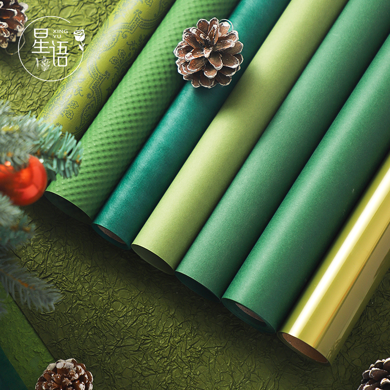 圣诞绿色系列包装纸花束包装纸鲜花苹果礼品包花纸花艺DIY绿色纸