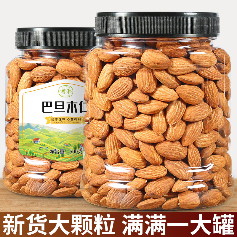 Badanmuren almond nuts canned badamu 500g dried fruit pregn
