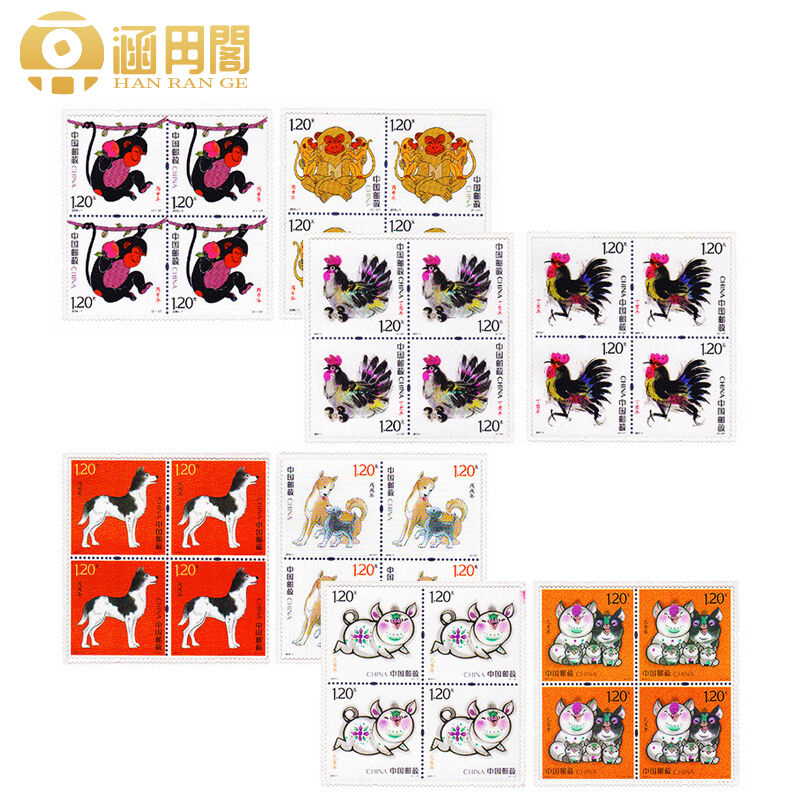 【中国邮政】第四轮十二生肖猴、鸡、狗、猪四方连银邮票 999纯银