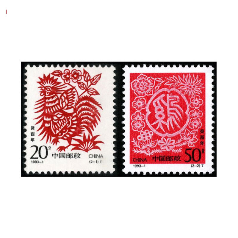 1993-1癸酉年第二轮十二生肖鸡邮票四方联大版张套票