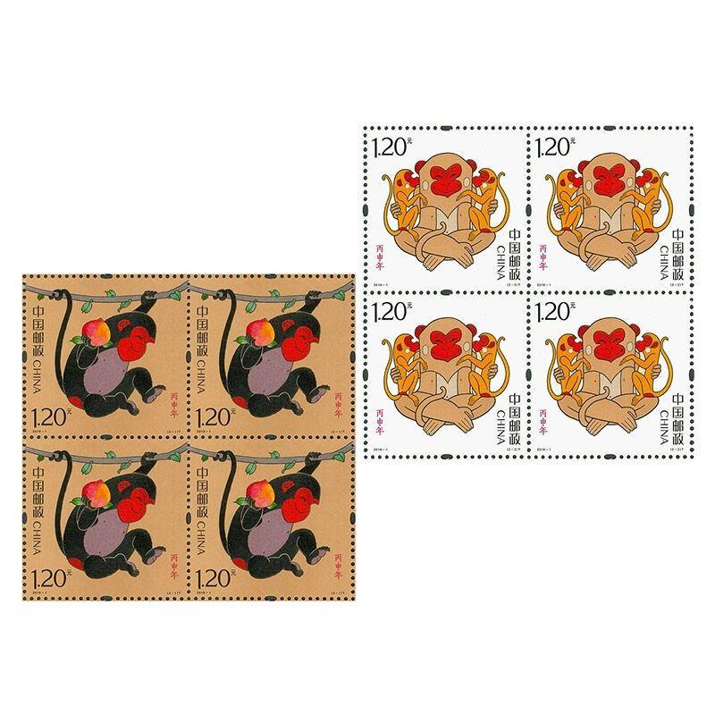 第四轮2015年-2024年十二生肖邮票猴鸡狗猪鼠牛套票/四方联/收藏