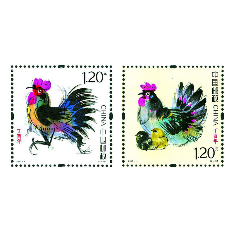 2017-1第四轮丁酉鸡年十二生肖邮票四方联大小版票赠送版收藏