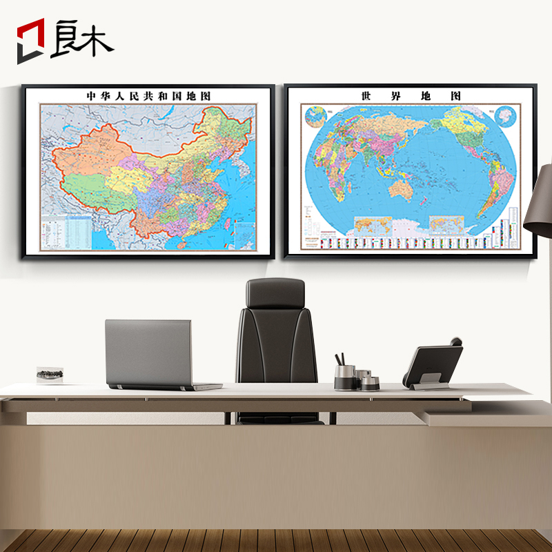 中国挂图全新版2022世界办公室装饰画客厅背景墙挂画壁画