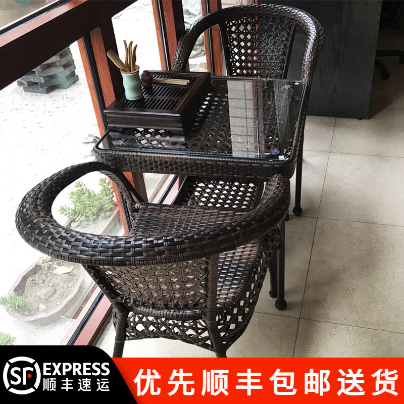 阳台小桌椅藤椅三件套露天户外庭院茶几一桌两椅组合休闲腾编椅子
