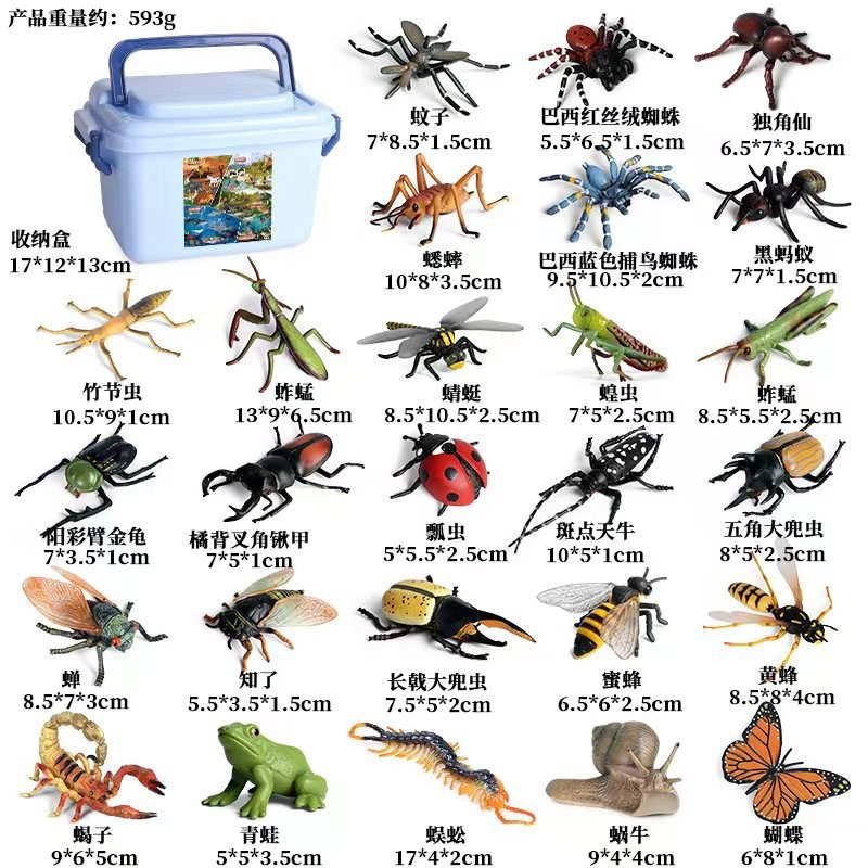 儿童玩具仿真动物昆虫模型蜜蜂蚊子独角仙蝴蝶蚂蚱草蜢蟋蟀螳螂虫