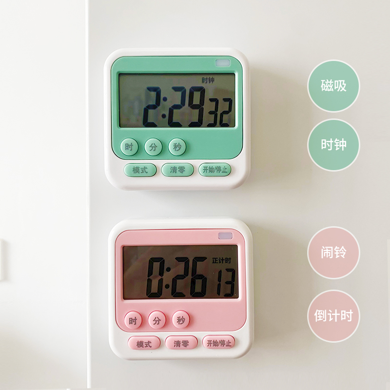 创意北欧ins简约可爱可磁吸冰箱磁贴办公室桌面闹钟厨房烘焙时钟