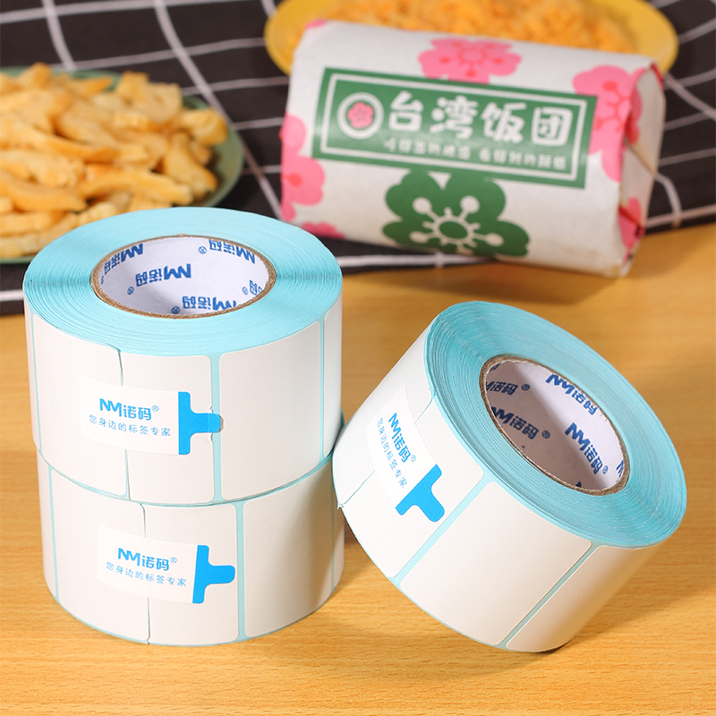 热敏不干胶标签纸 40*30  可贴粘牢打包纸台湾饭团工具奶茶寿司用