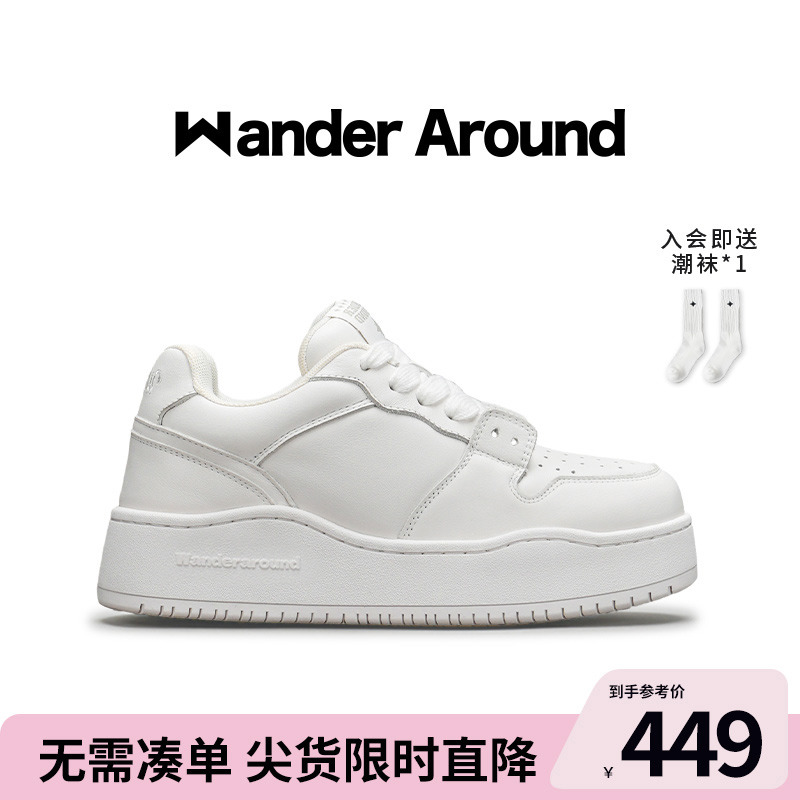 Wander Around漫行2024年新款春夏玥白厚底板鞋增高百搭小白鞋女