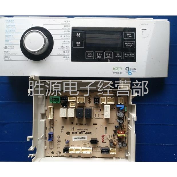 BEKO/倍科WDA96H洗衣机干衣机洗干一体机进口空气冷凝滚筒电脑板