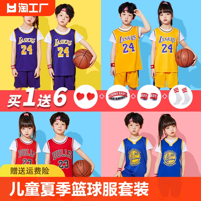 儿童夏季篮球服套装女孩小学生表演男孩科比24号篮球衣定制库里