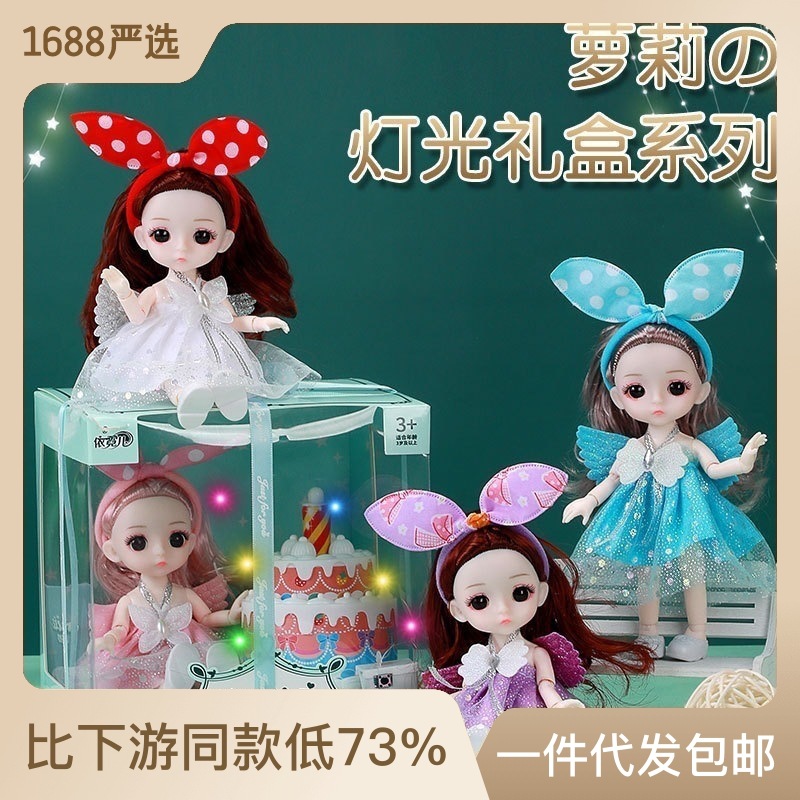 童心芭比洋娃娃套装17厘米女孩仿真公主生日蛋糕礼盒礼品儿童玩具
