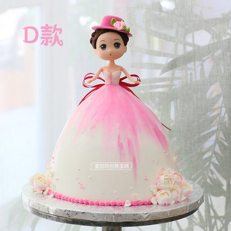 【麦田】迷糊娃蛋糕动物奶油公主儿童女孩生日芭比娃娃南京配送