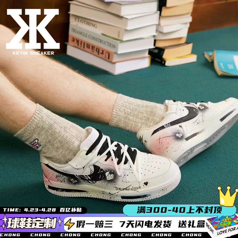 球鞋定制Nike AirForce1Low811恋爱幻想夏日涂鸦手绘低帮运动板鞋